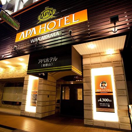 Apa Hotel Вакаяма Екстер'єр фото