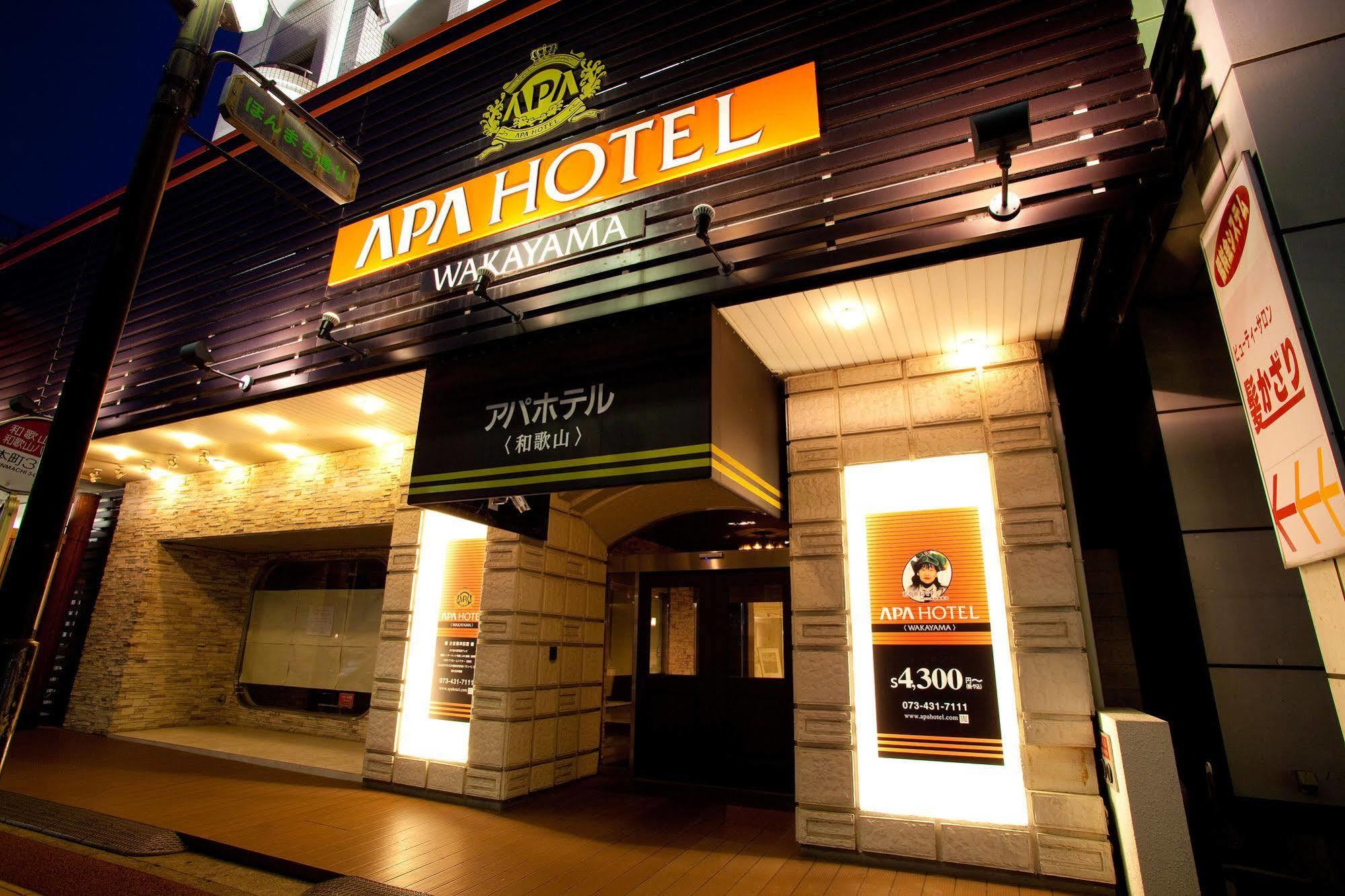 Apa Hotel Вакаяма Екстер'єр фото